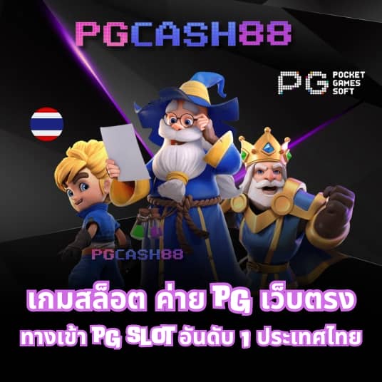 โปรโมชั่นฝาก10รับ100