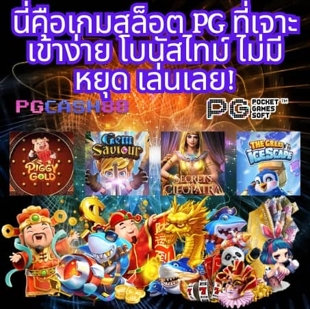 โปรโมชั่นฝาก10รับ100