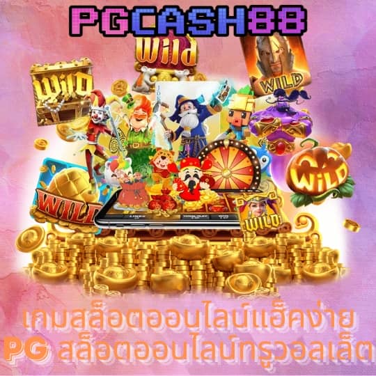 โปรโมชั่นฝาก10รับ100