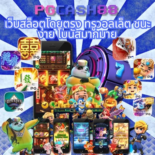 โปรโมชั่นฝาก10รับ100