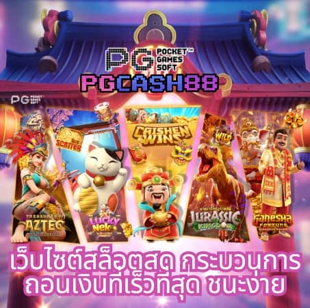 โปรโมชั่นฝาก10รับ100